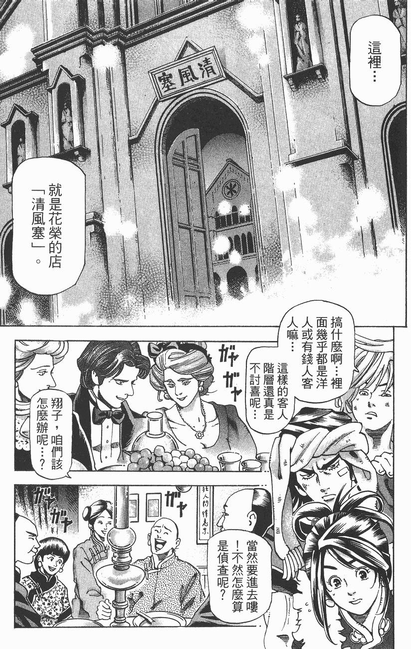 第146页