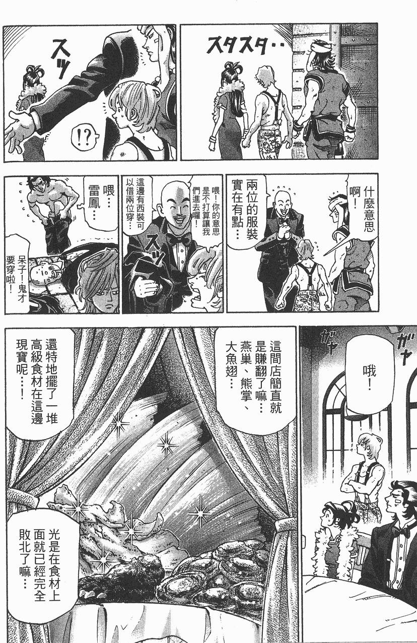 第147页