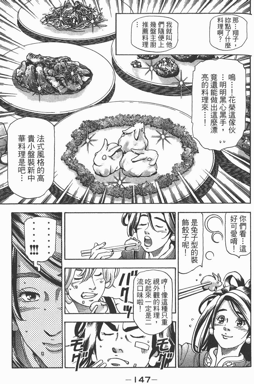 第148页