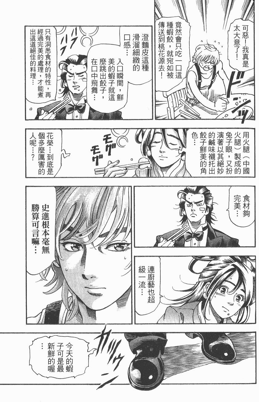 第150页