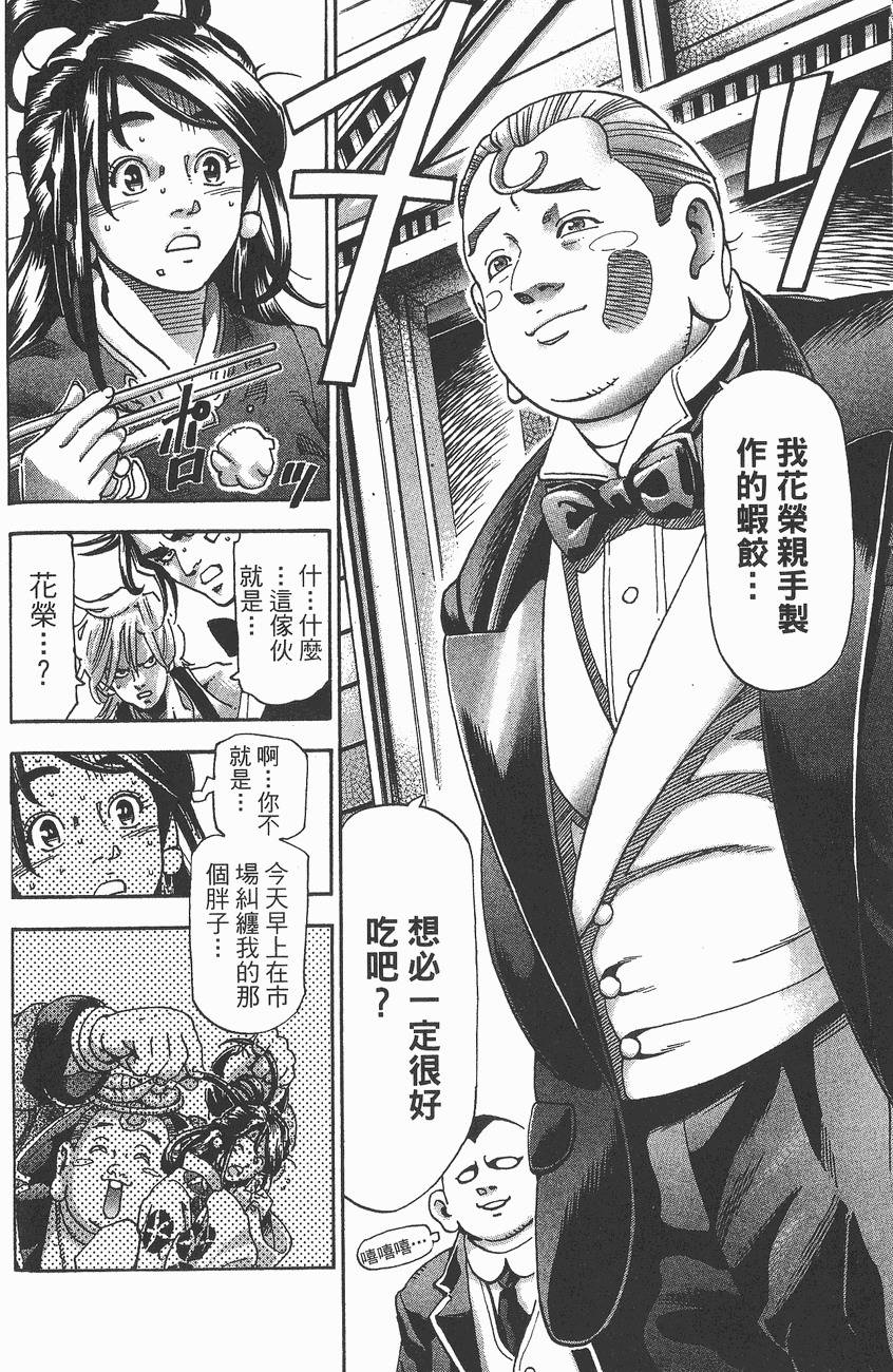 第151页