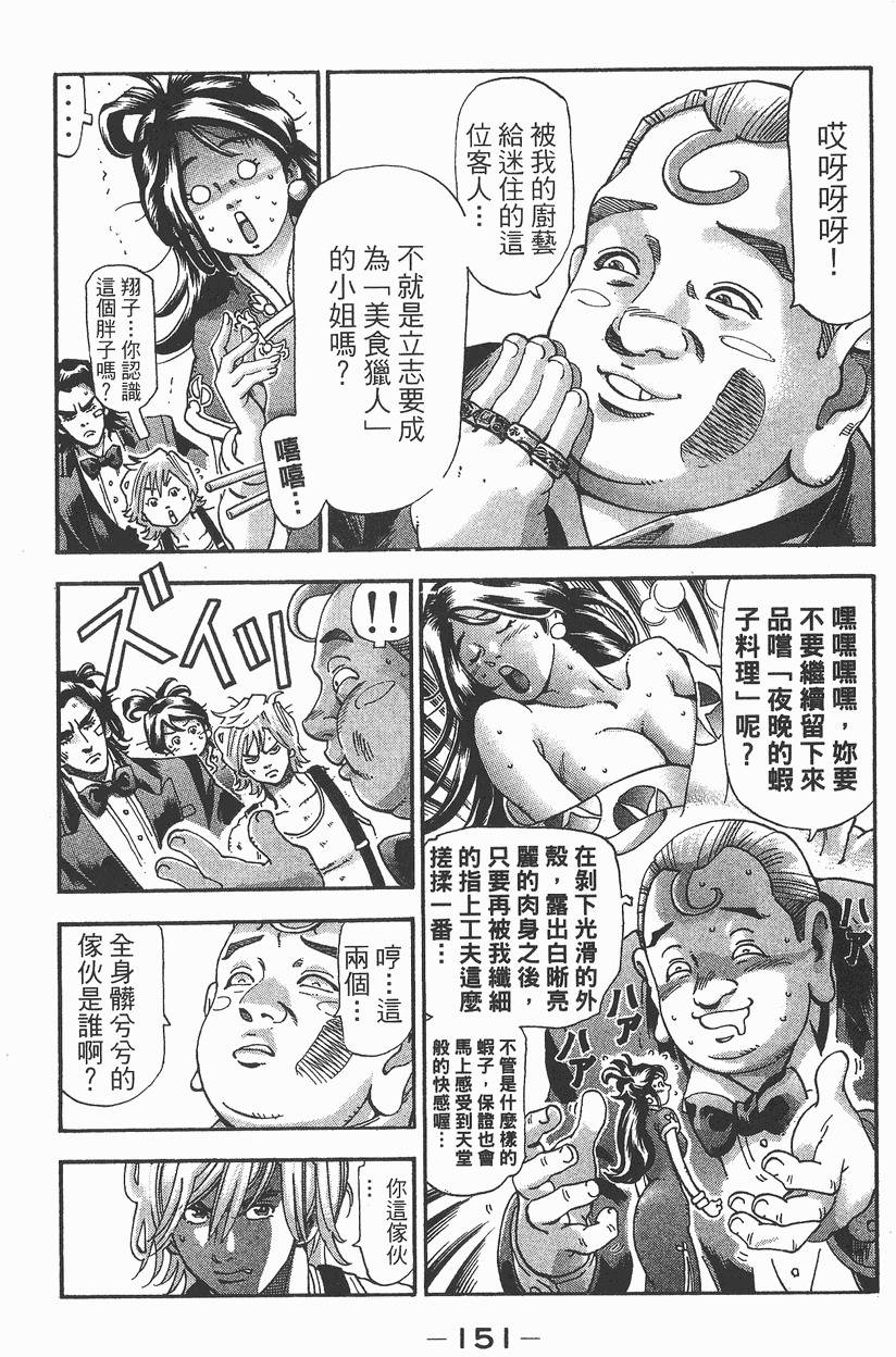 第152页