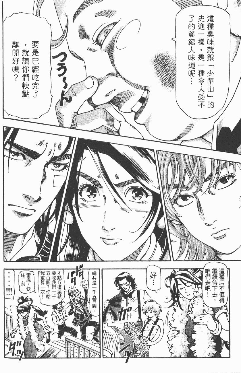 第153页