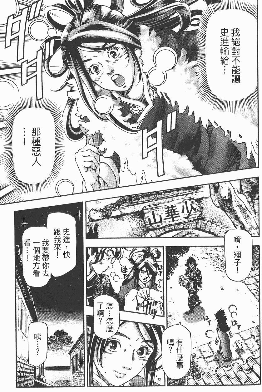 第154页