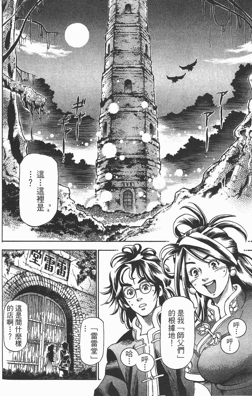 第155页