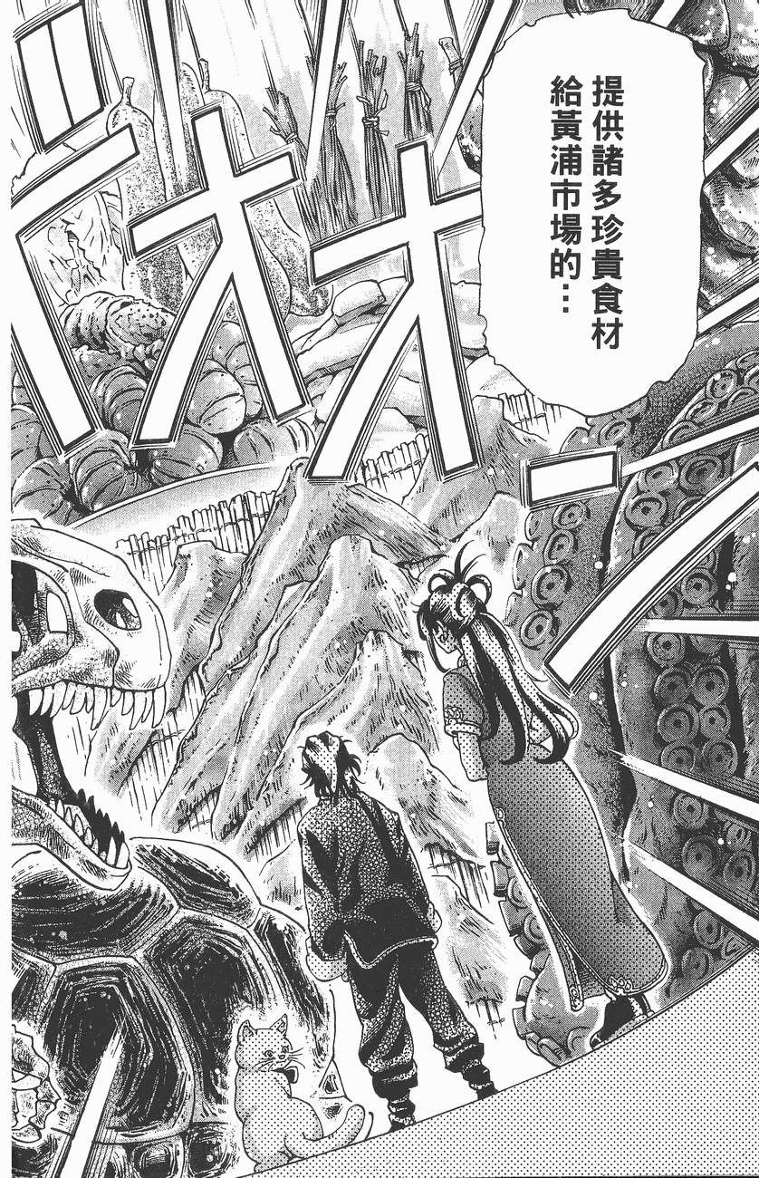 第157页