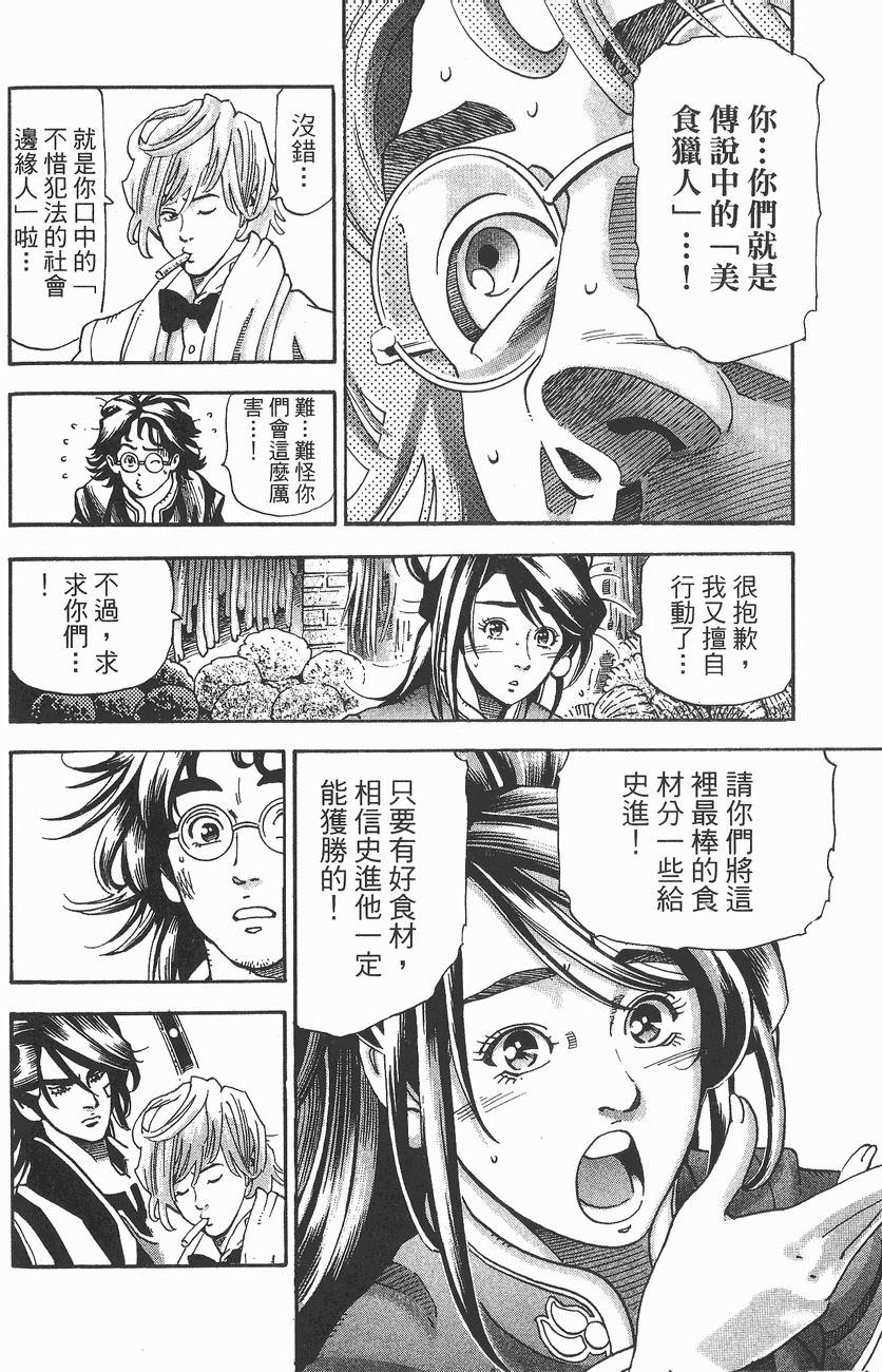 第161页