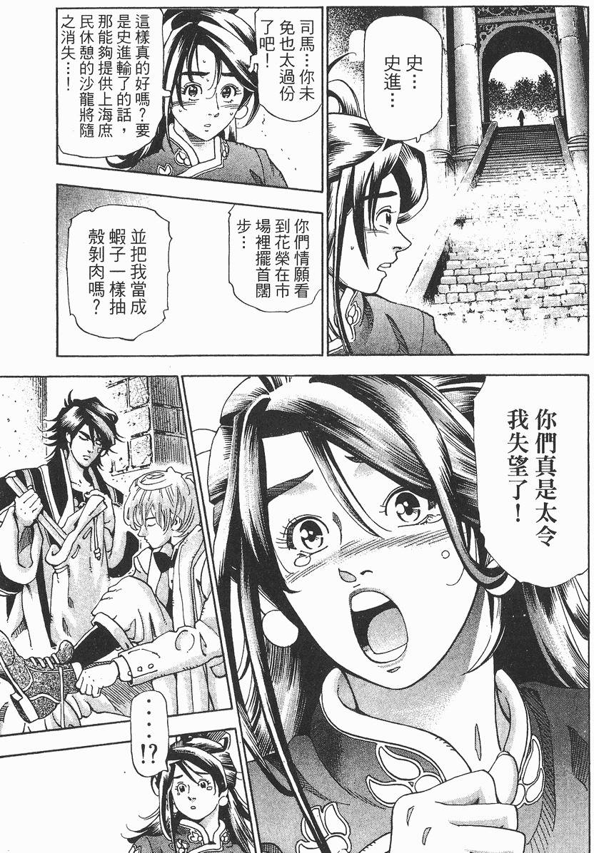 第164页