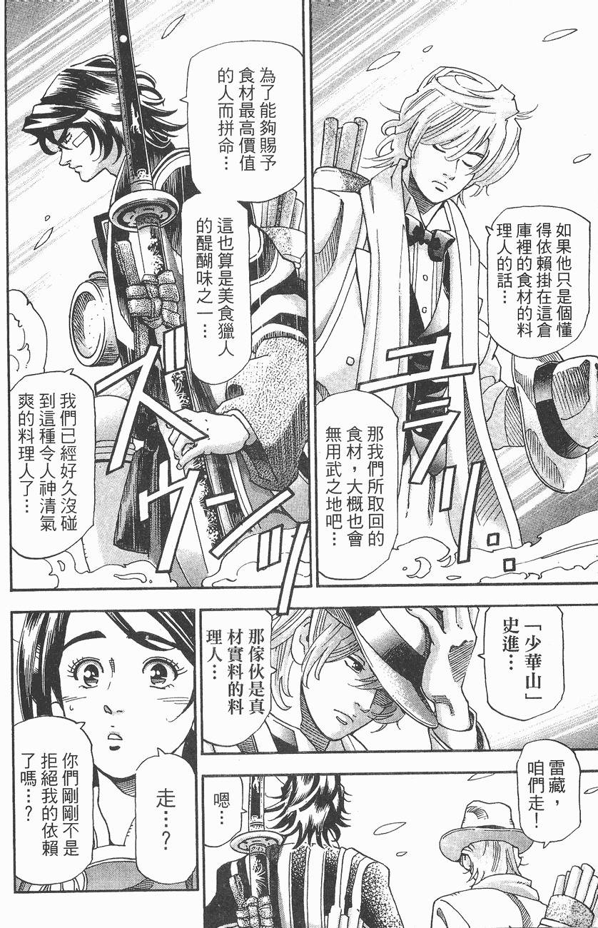 第165页
