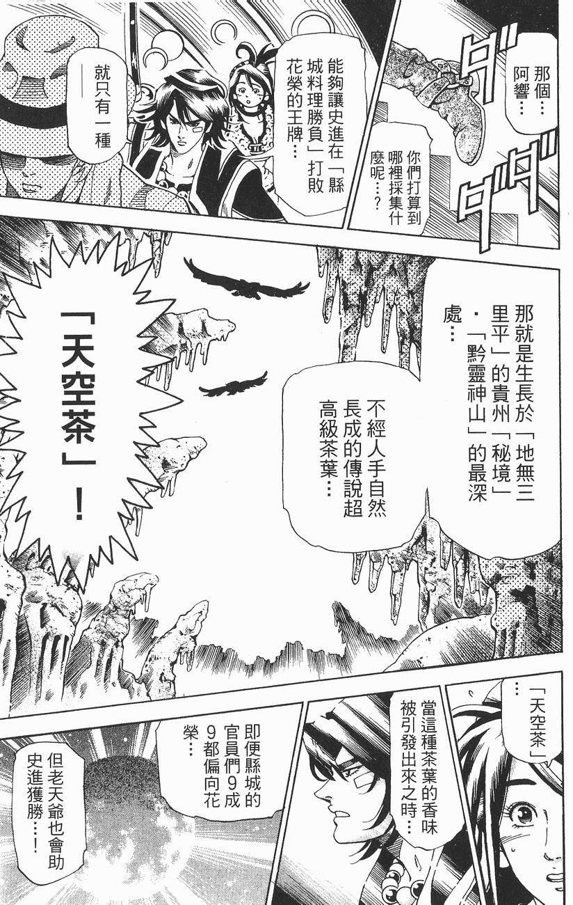 第168页