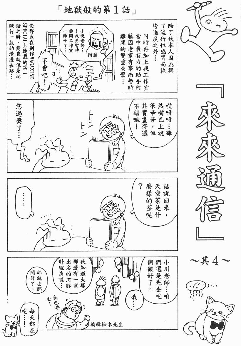 第171页