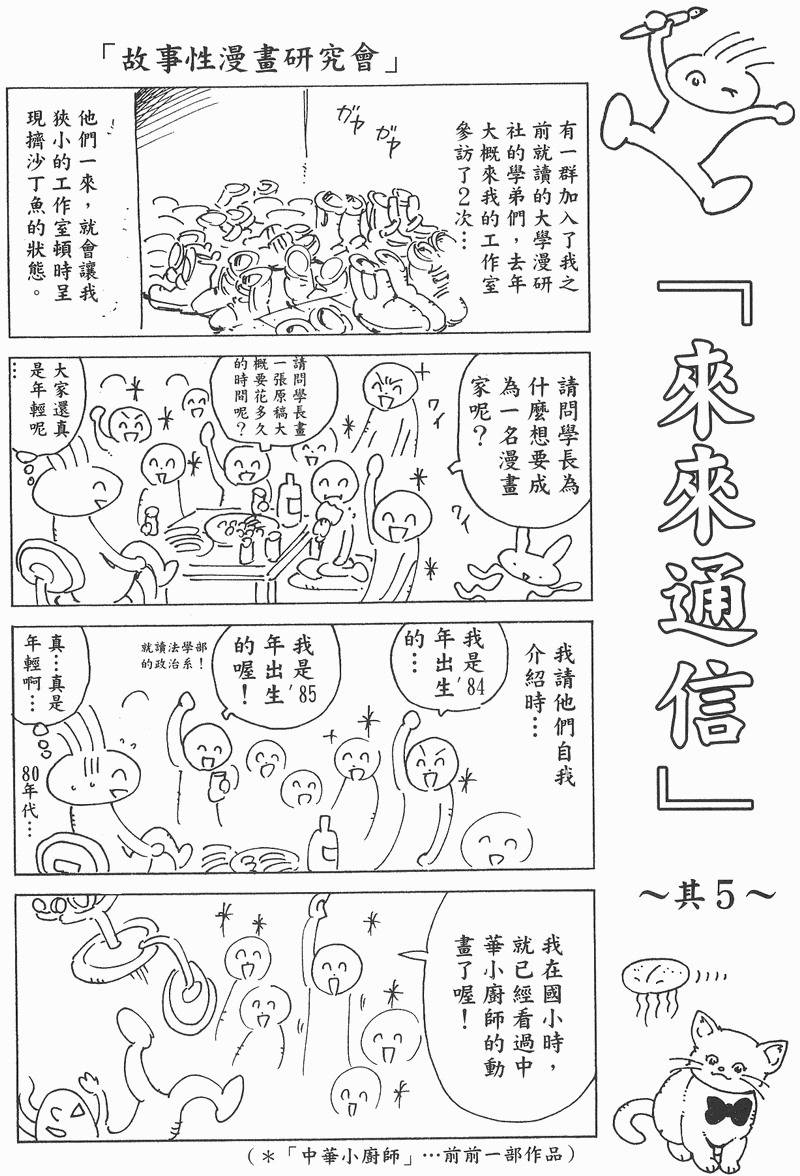 第172页