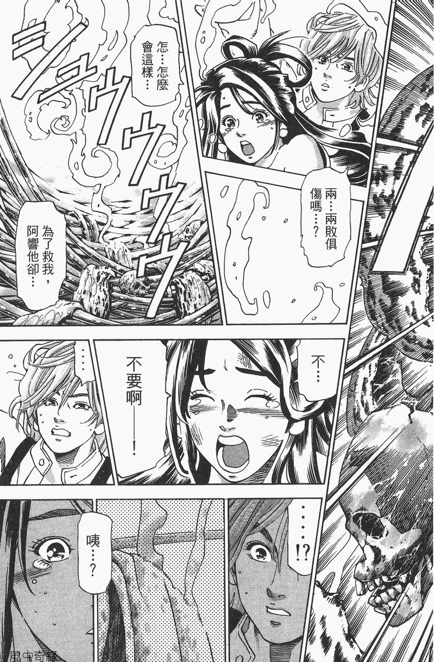 第40页
