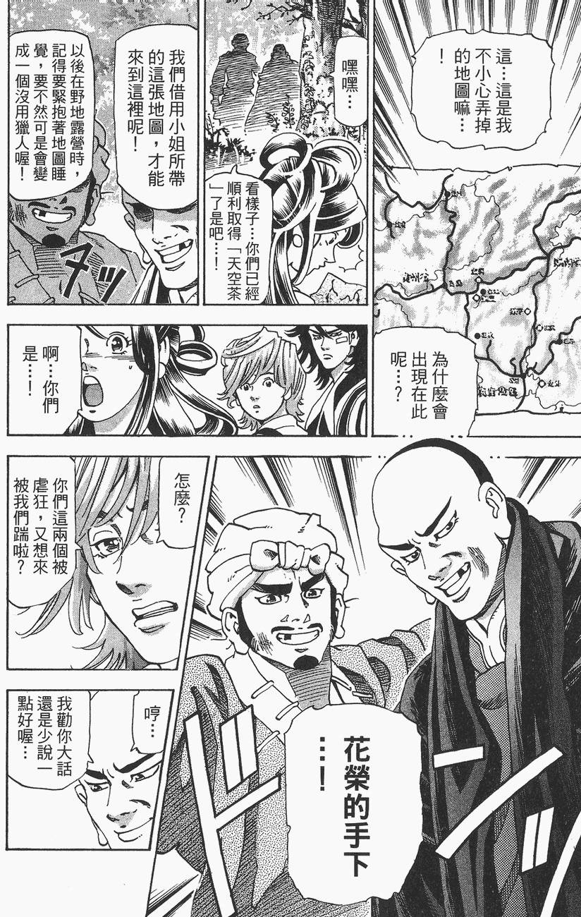 第47页