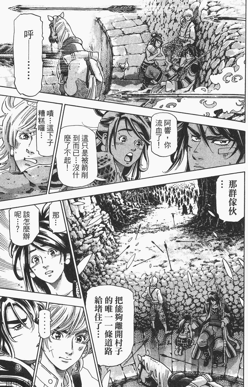 第56页