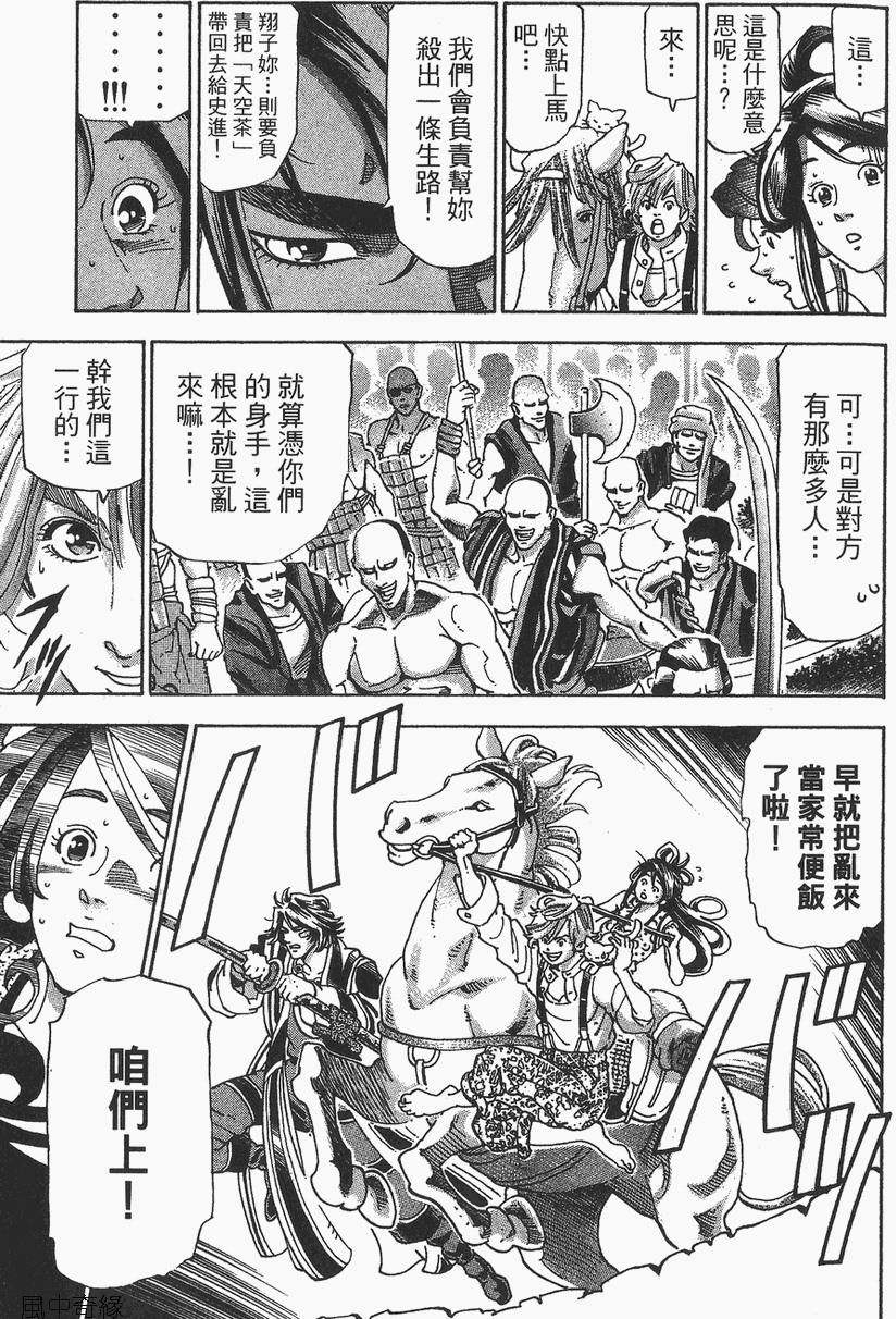 第58页