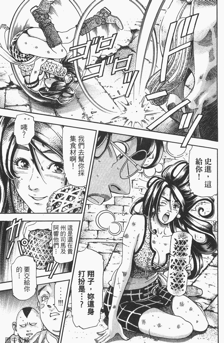 第68页