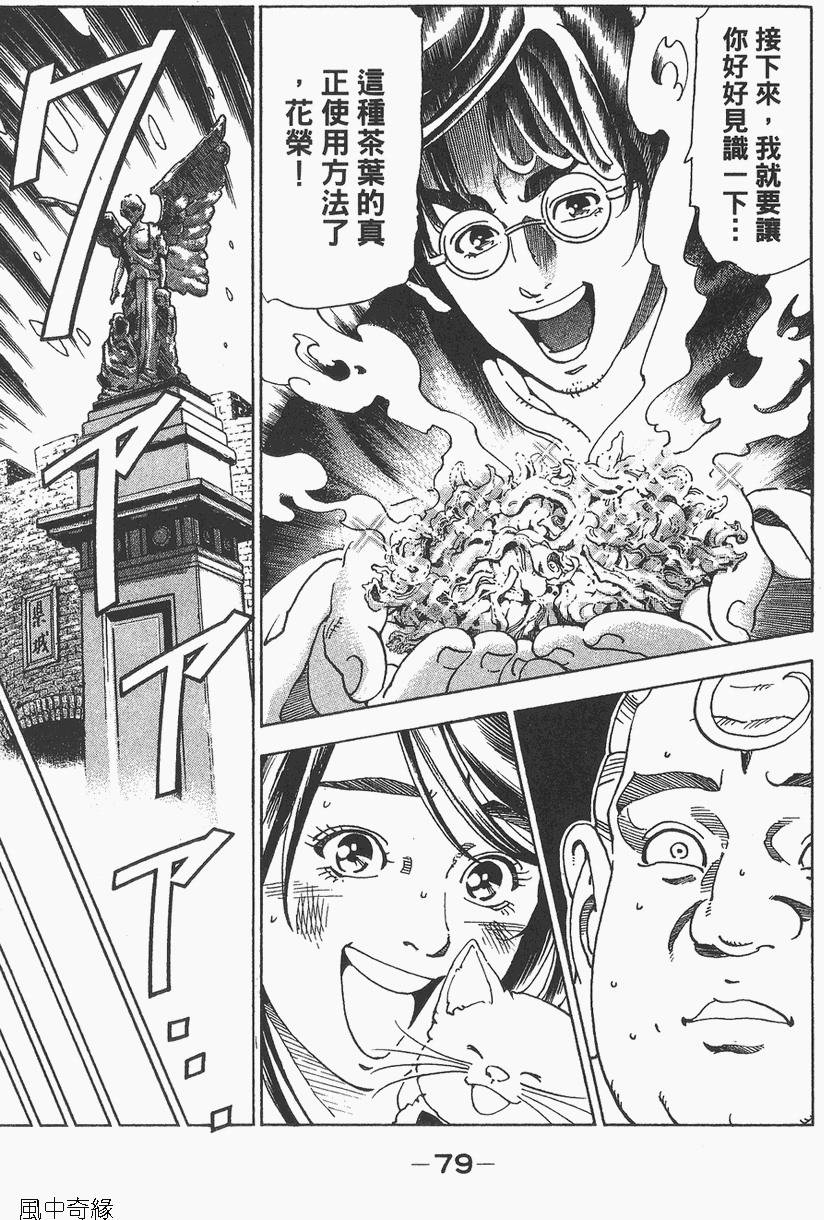 第78页