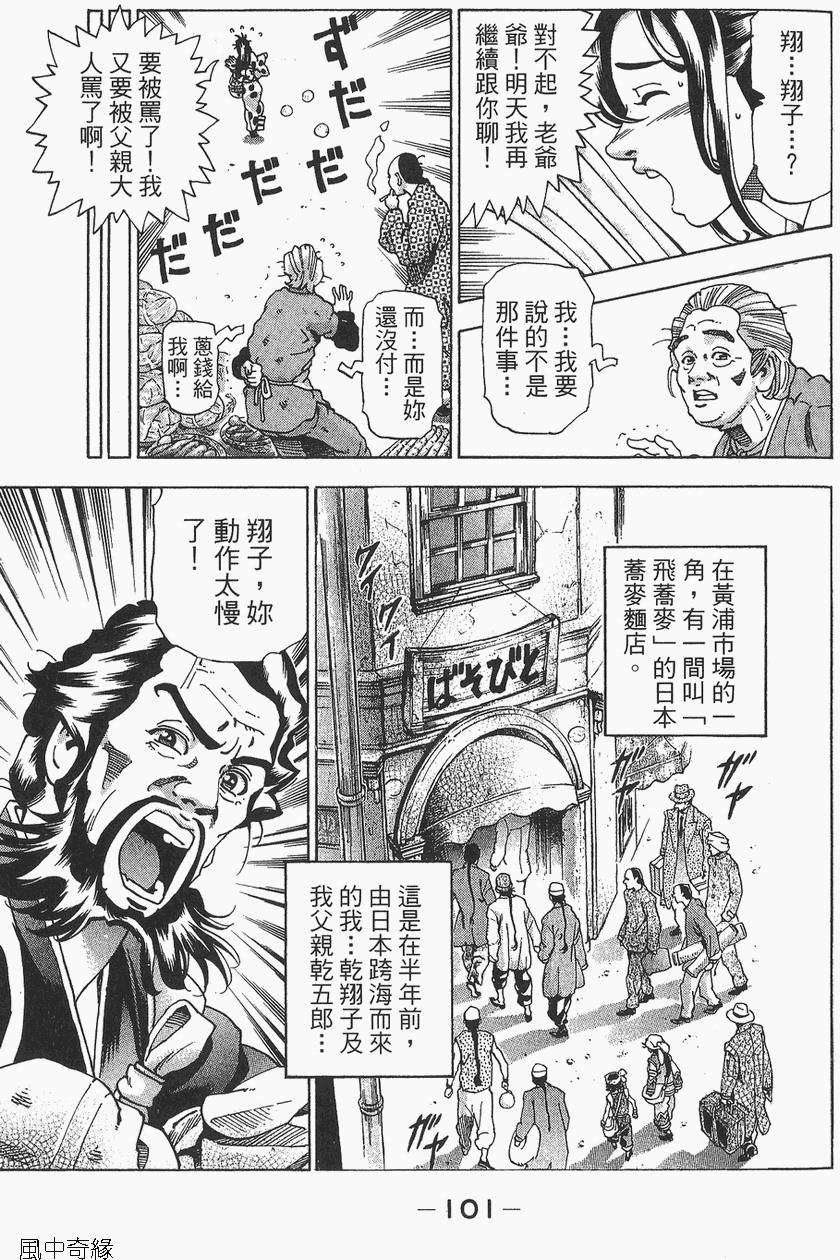 第100页