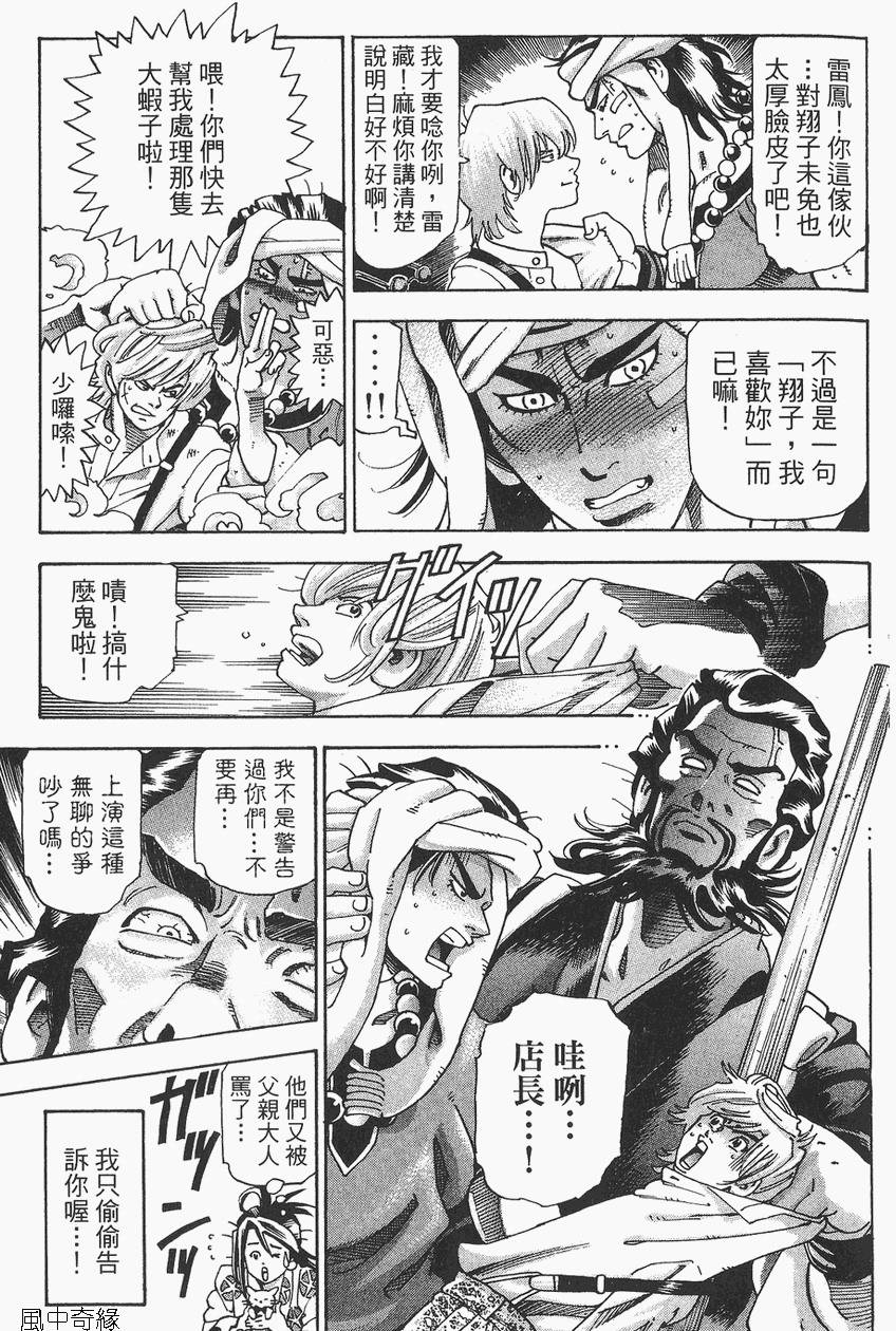 第104页