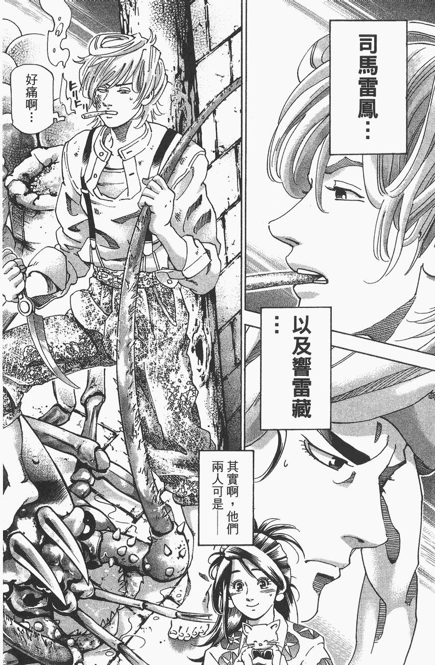 第105页