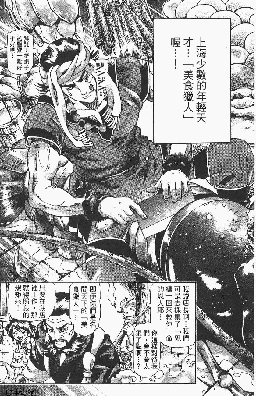 第106页