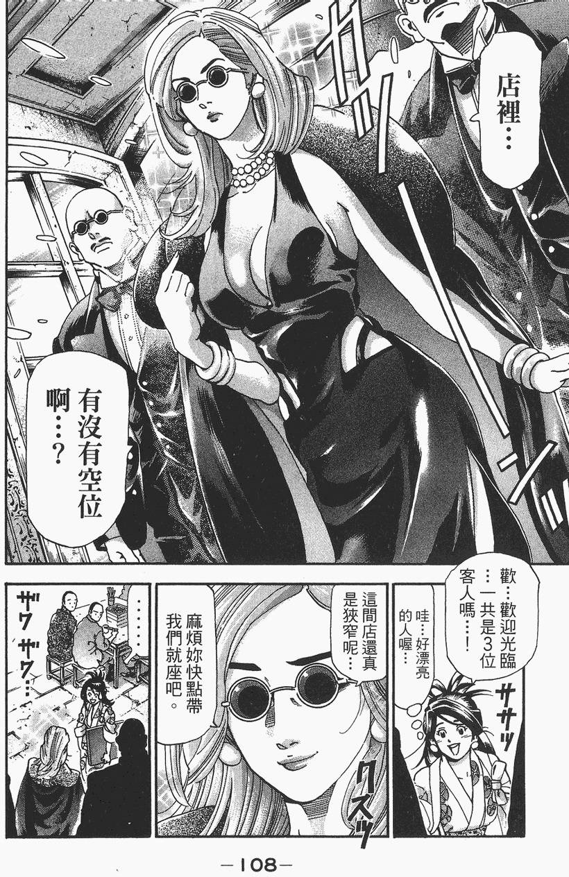 第107页