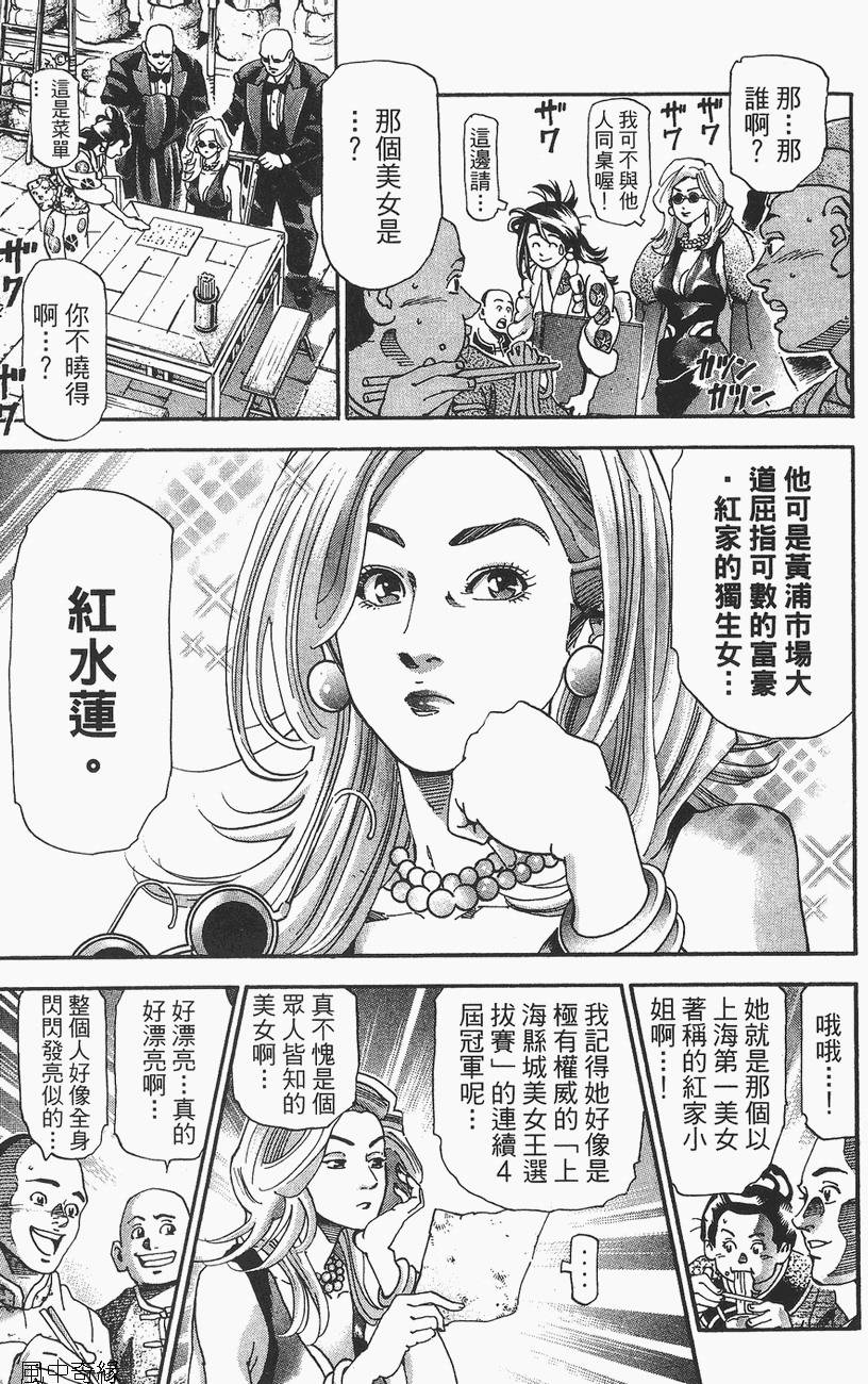 第108页