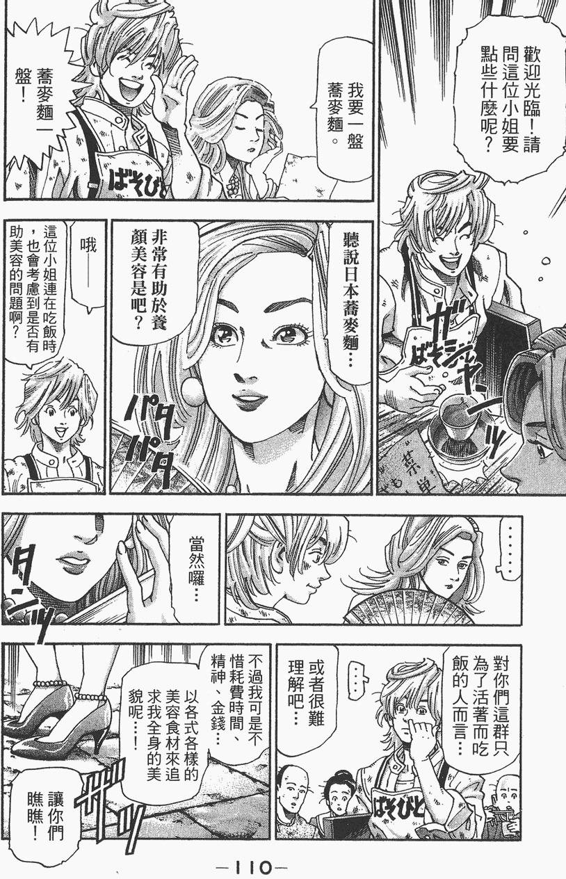 第109页