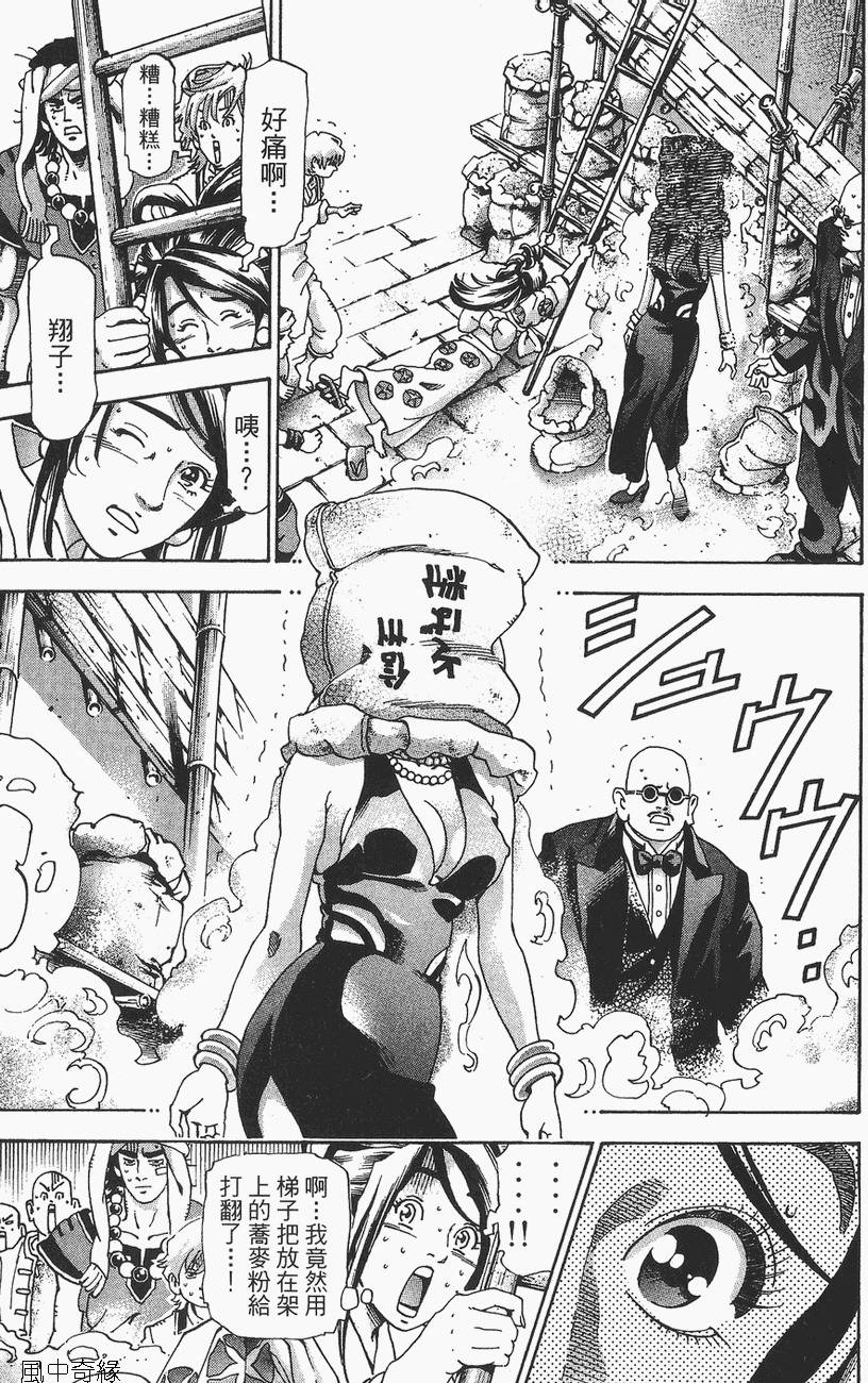 第116页