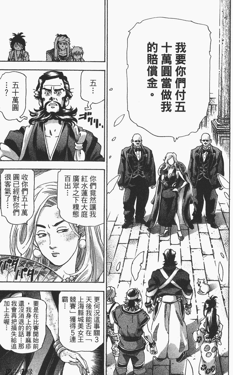 第118页
