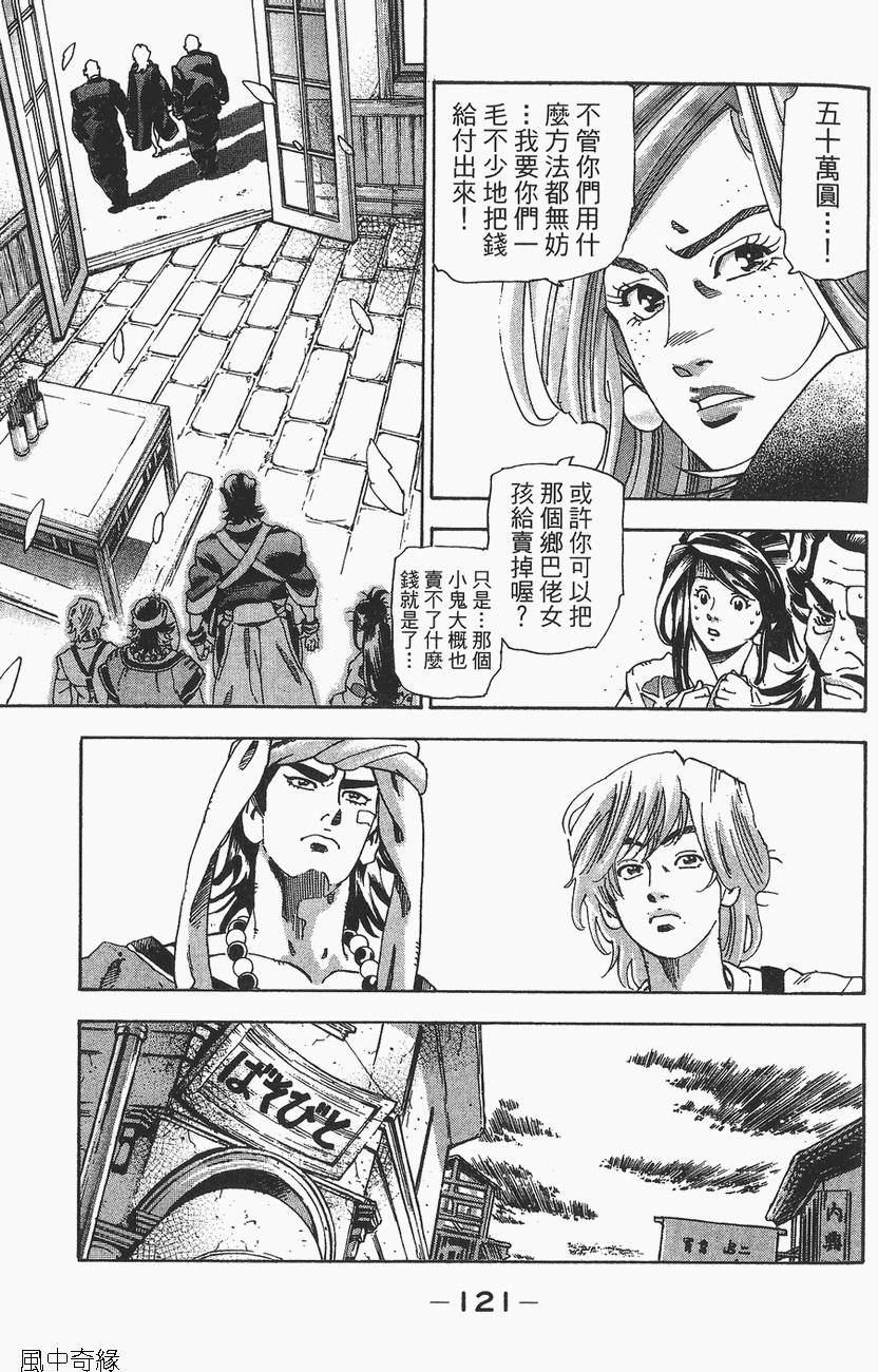 第120页