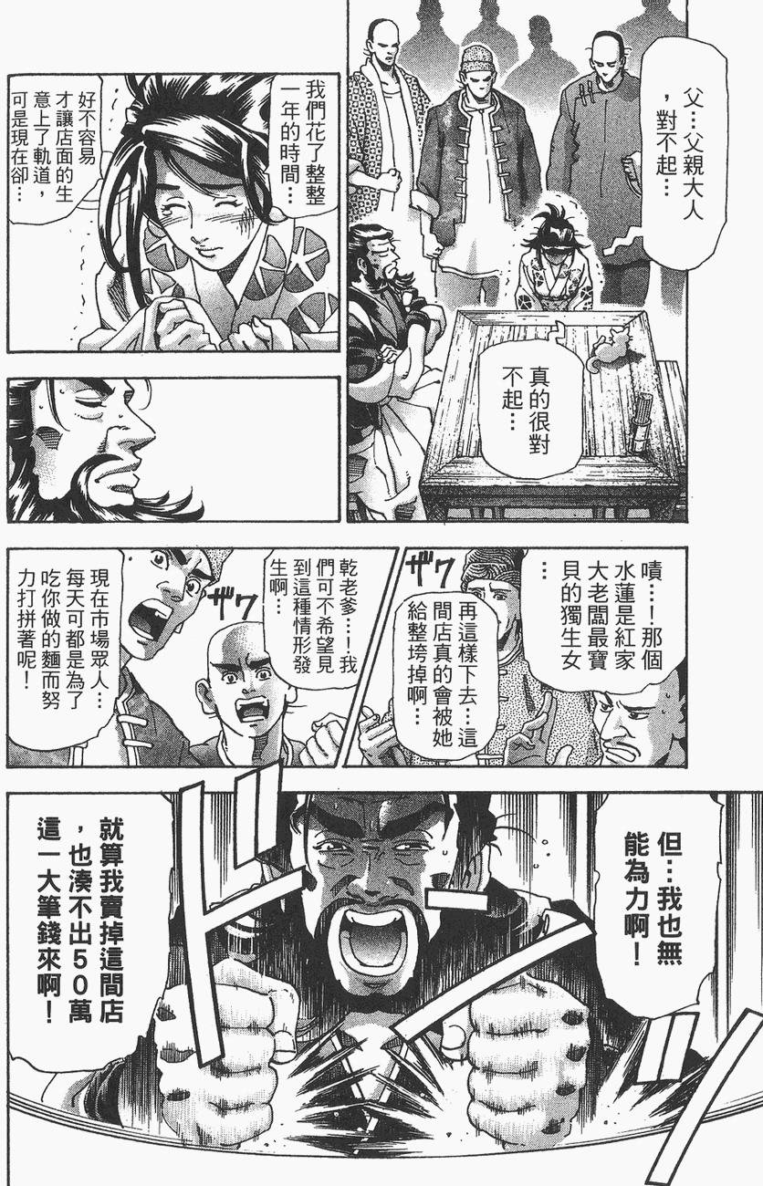 第121页