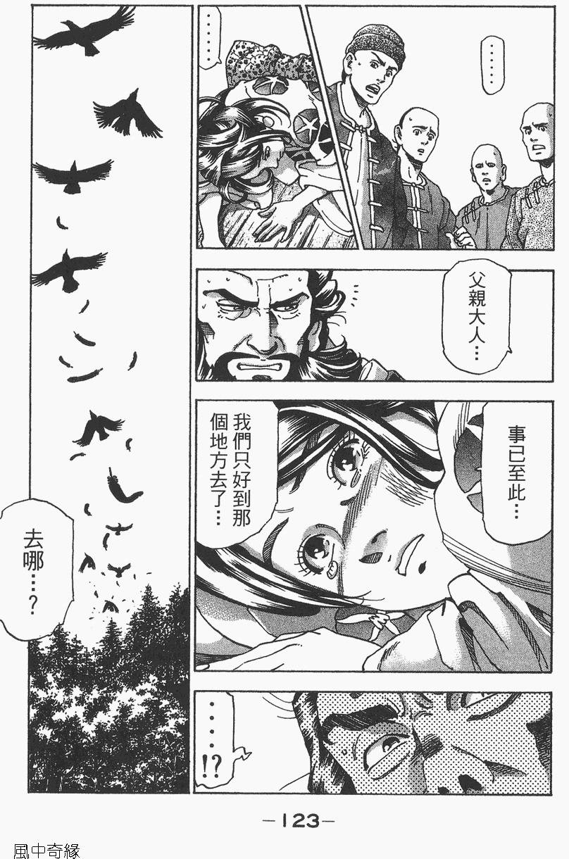第122页