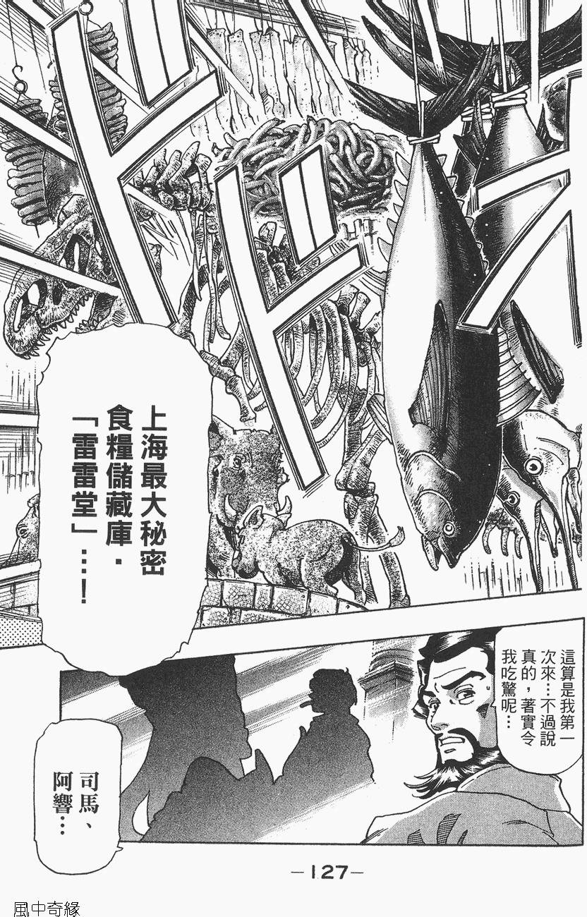 第126页