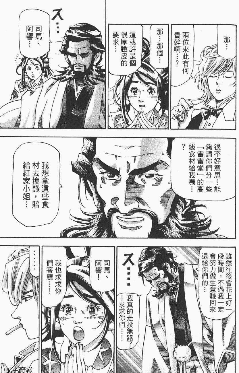 第128页