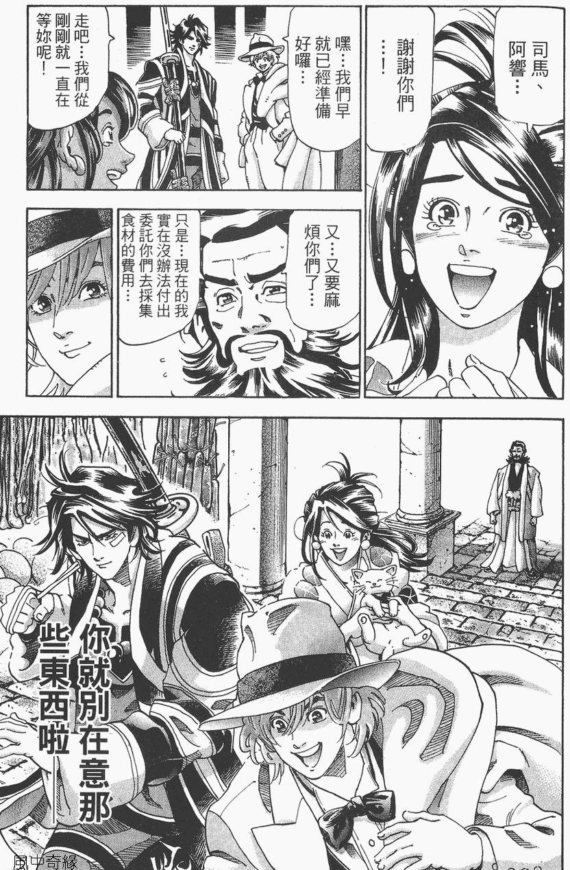 第132页