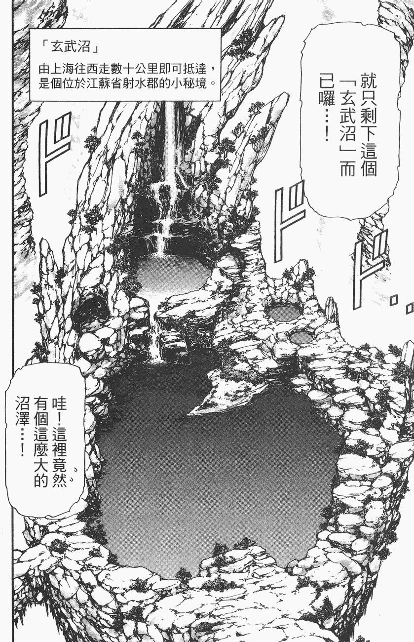 第137页