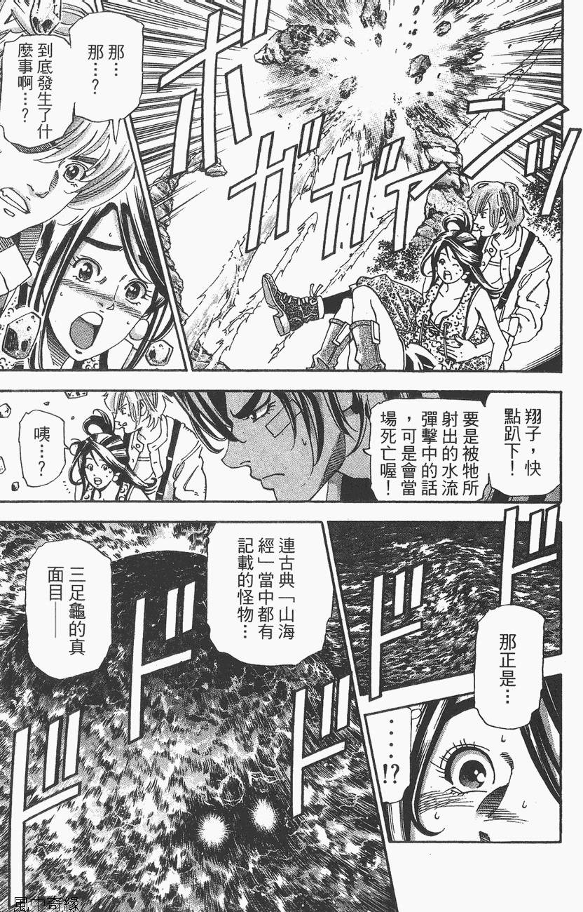 第142页
