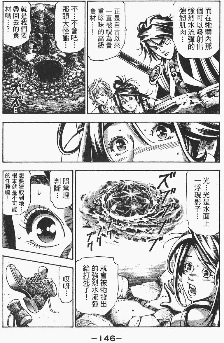 第145页