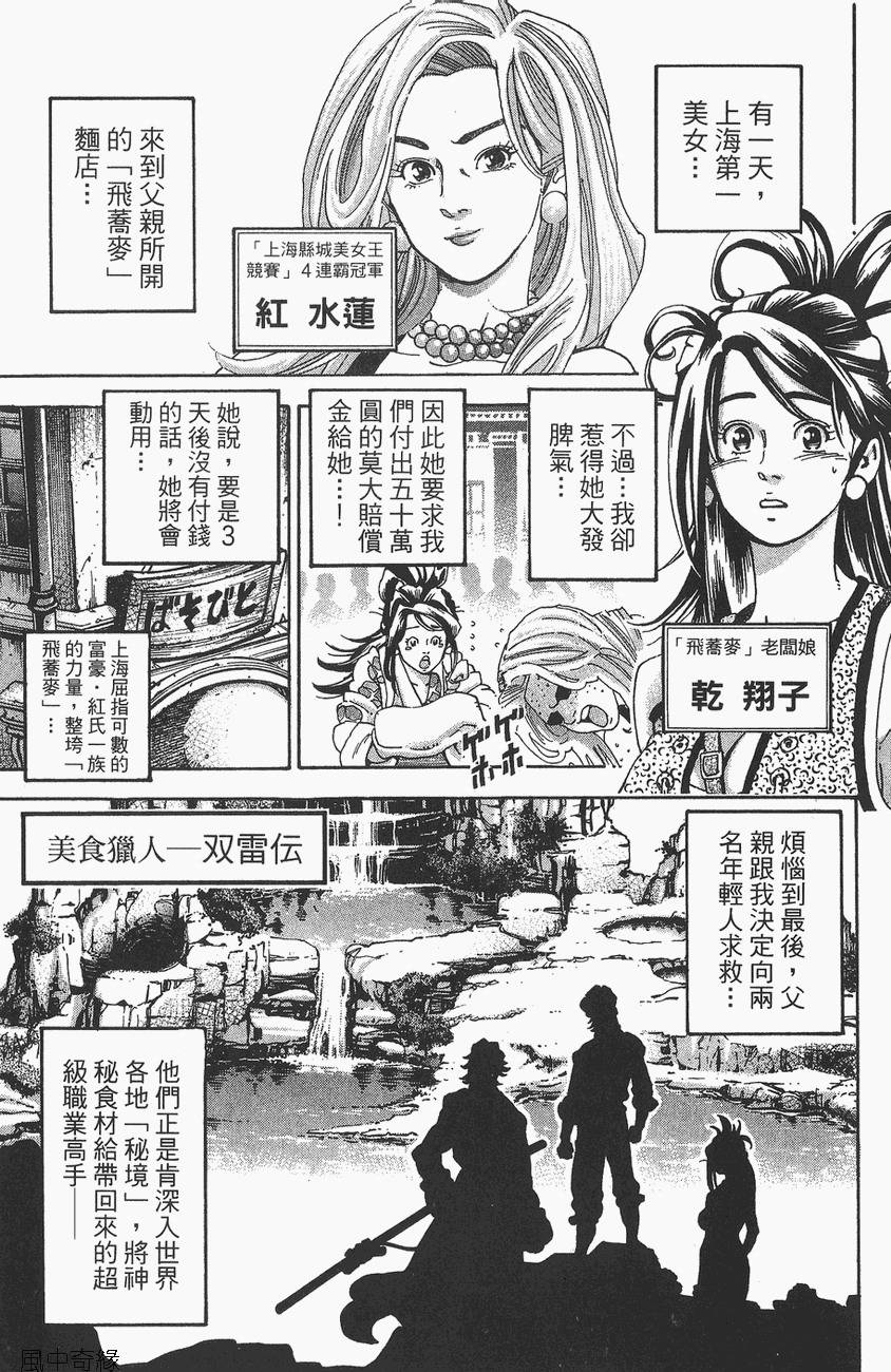 第148页