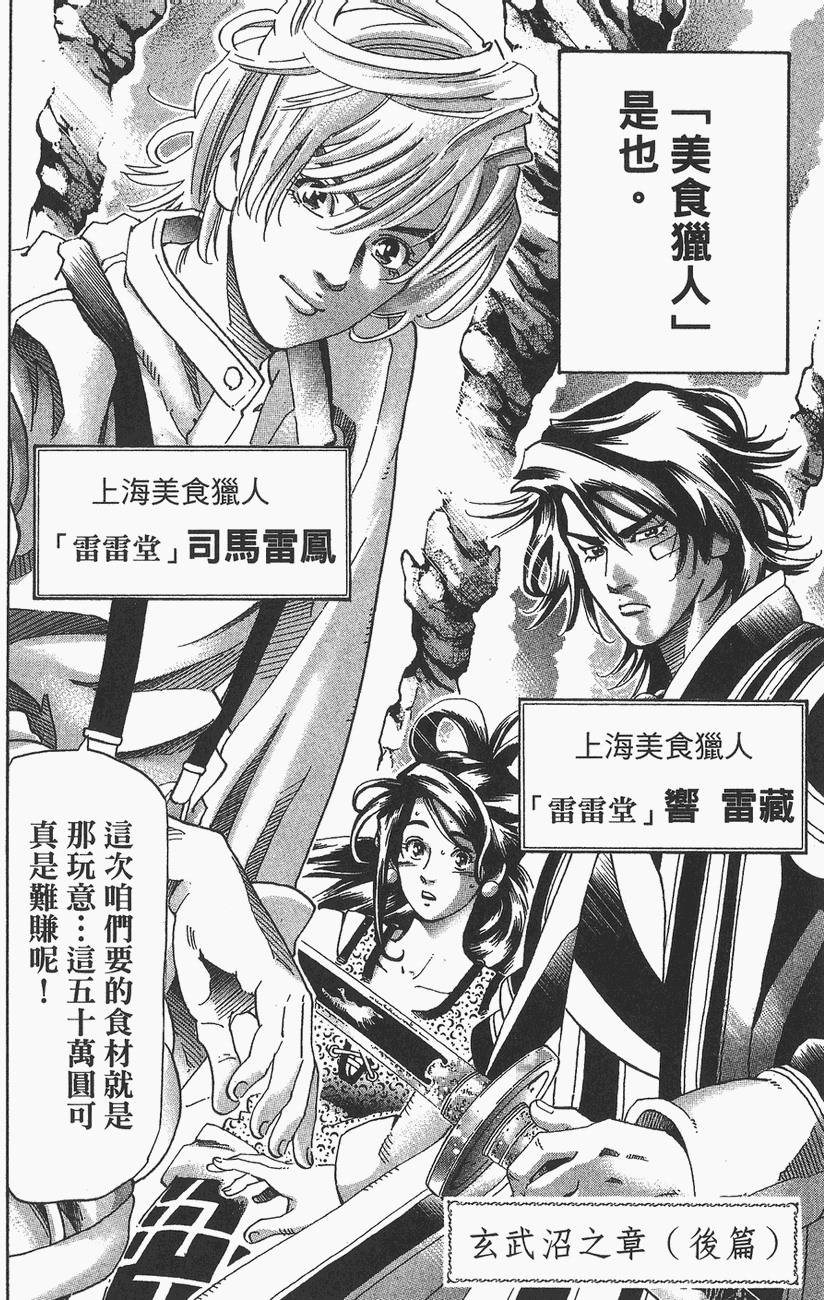 第149页