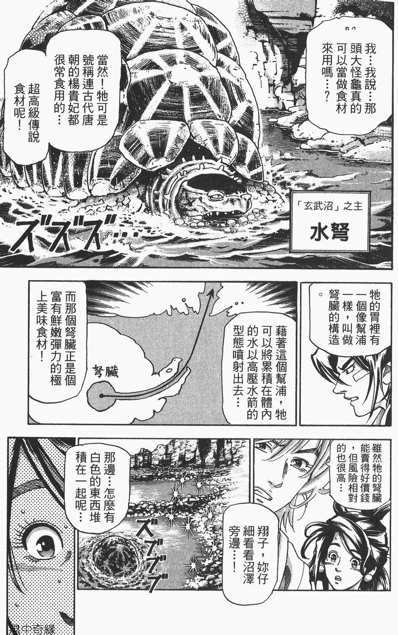 第150页