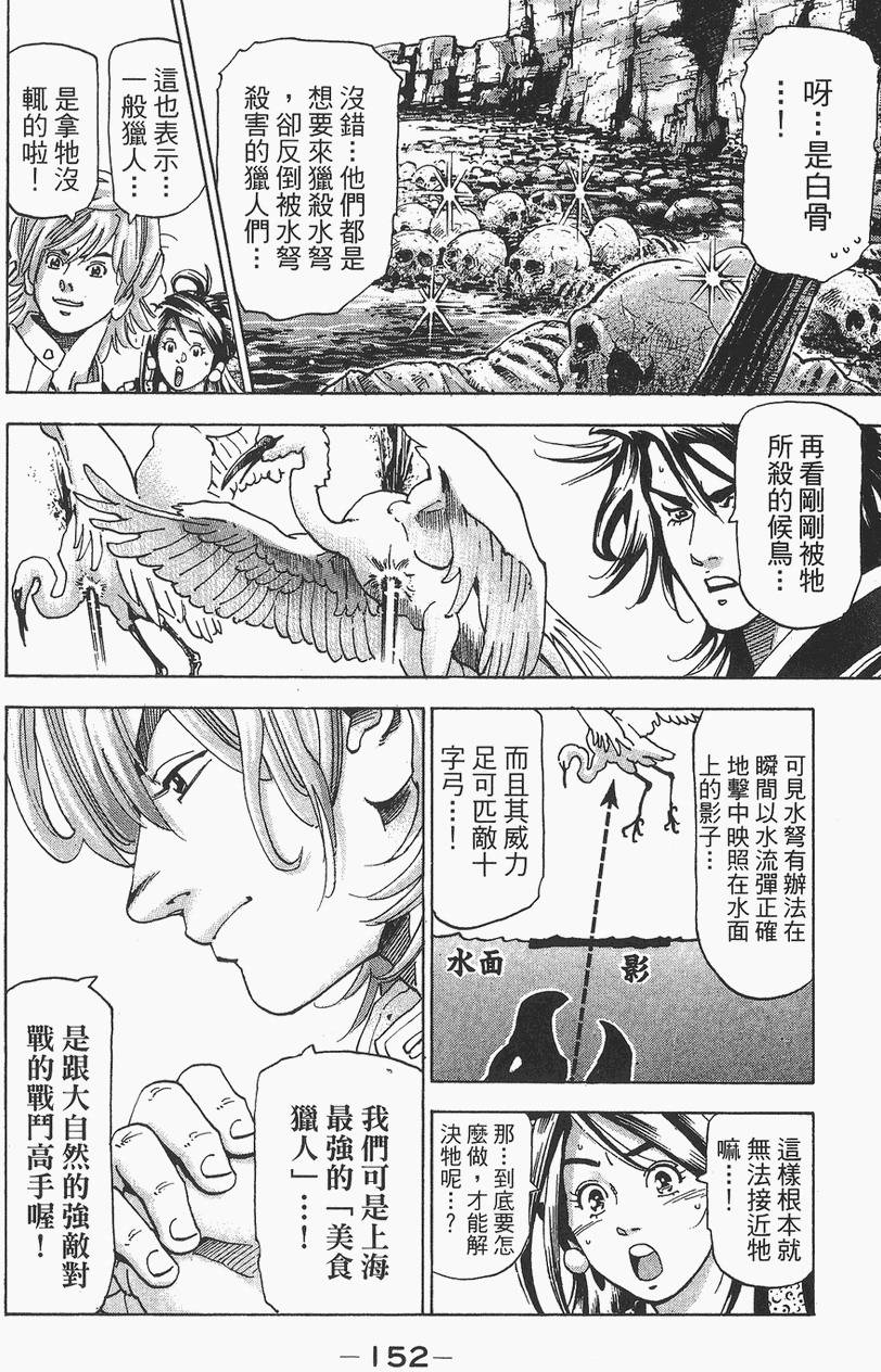 第151页