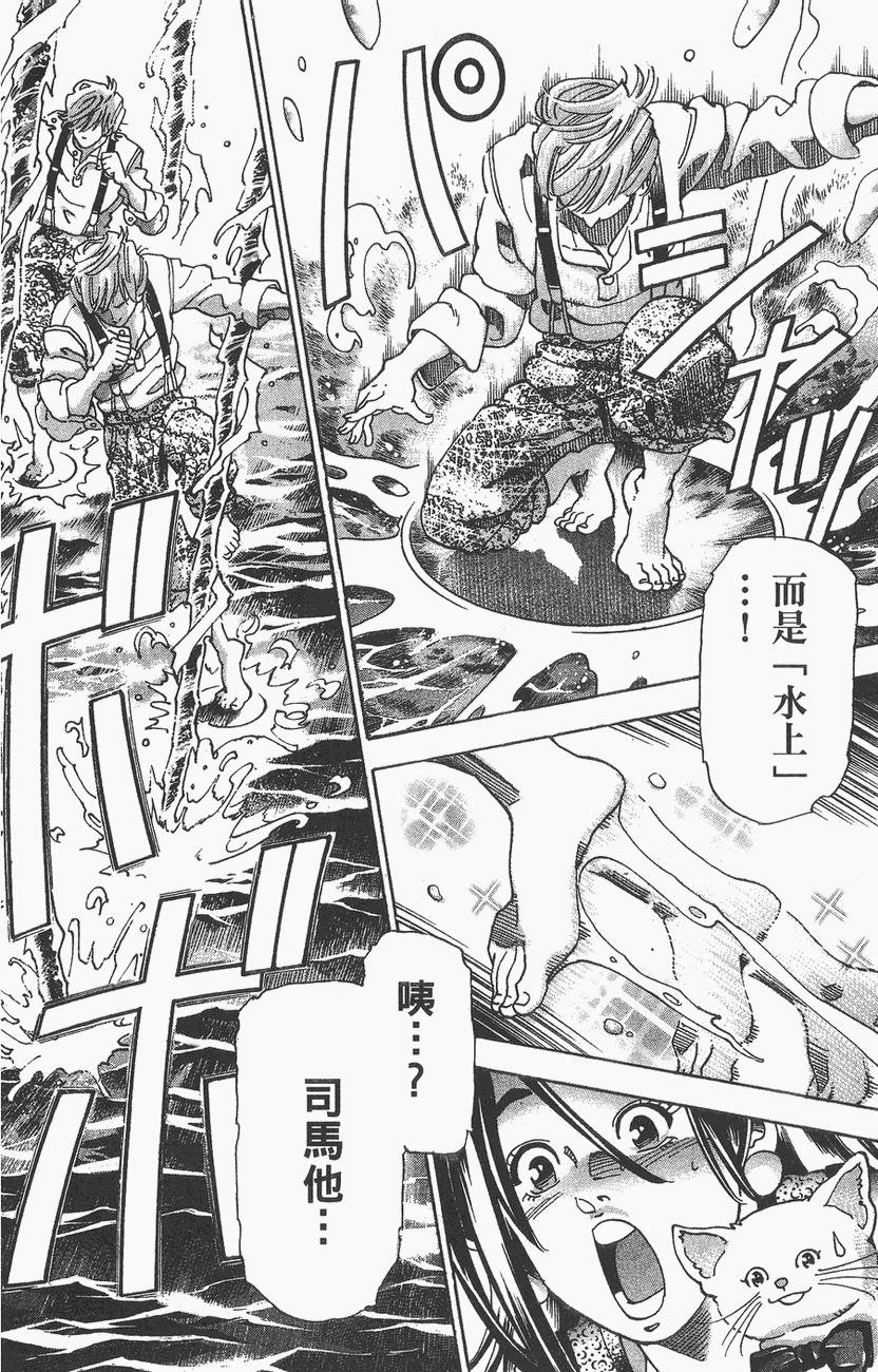 第153页