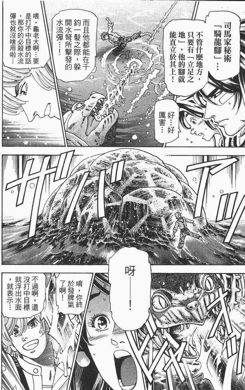 第155页