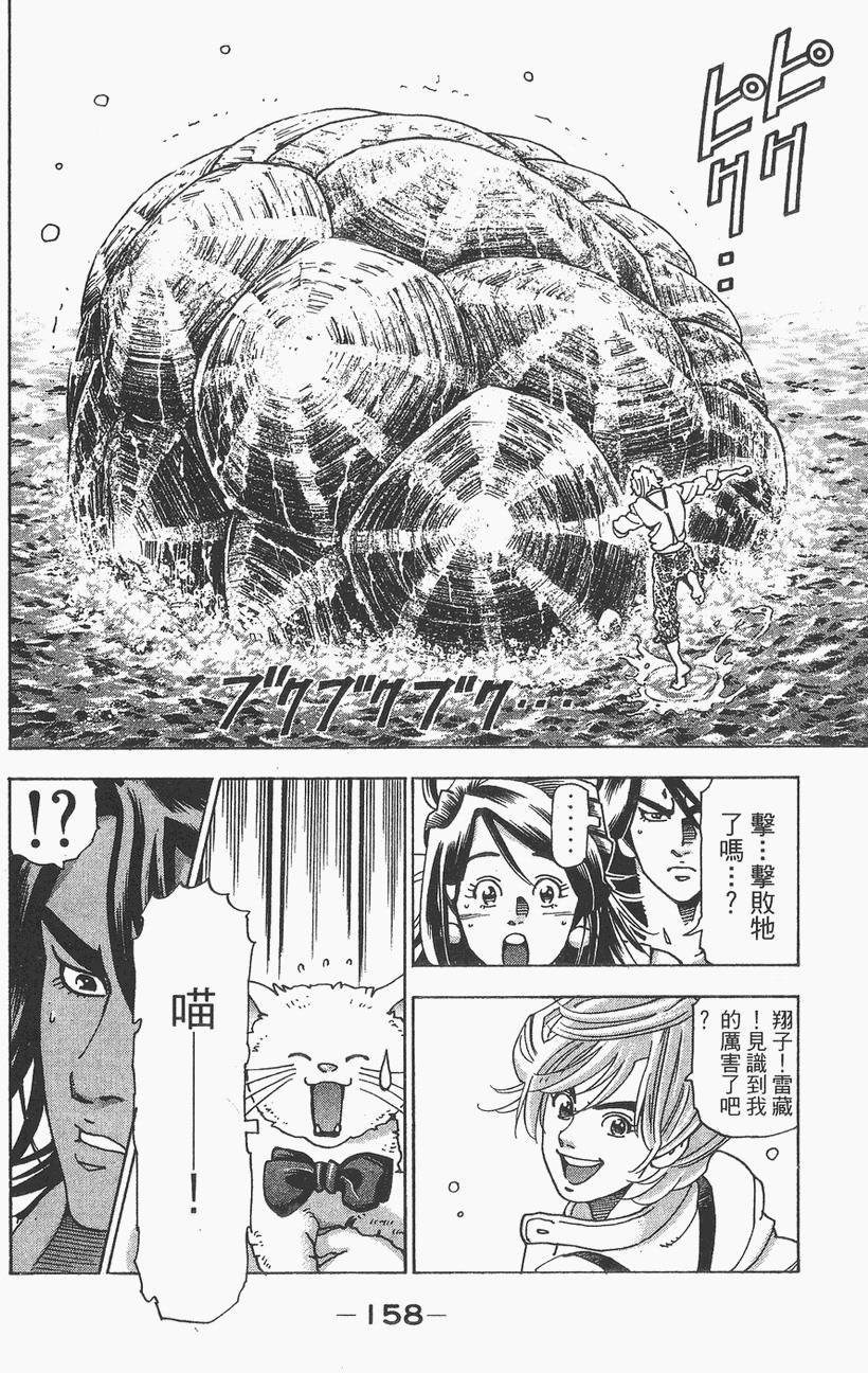 第157页