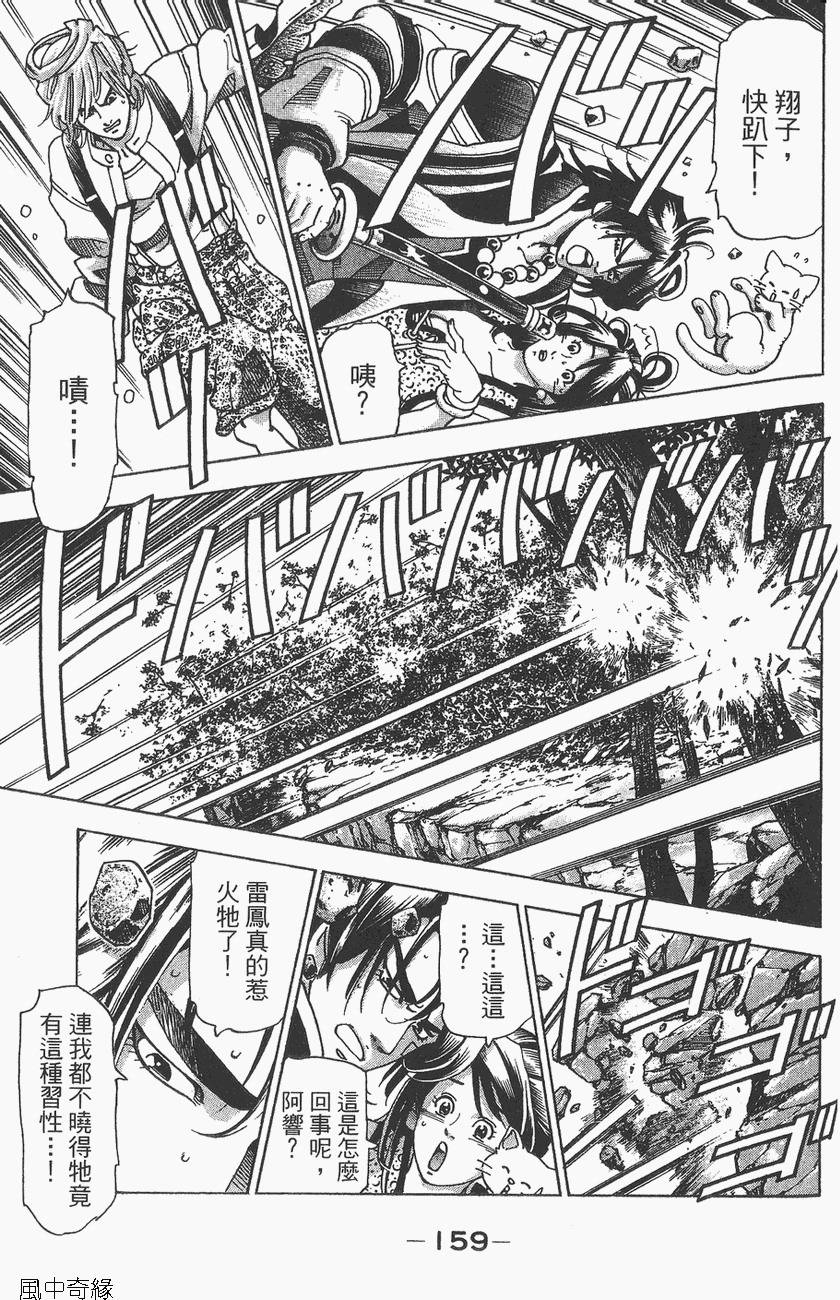 第158页