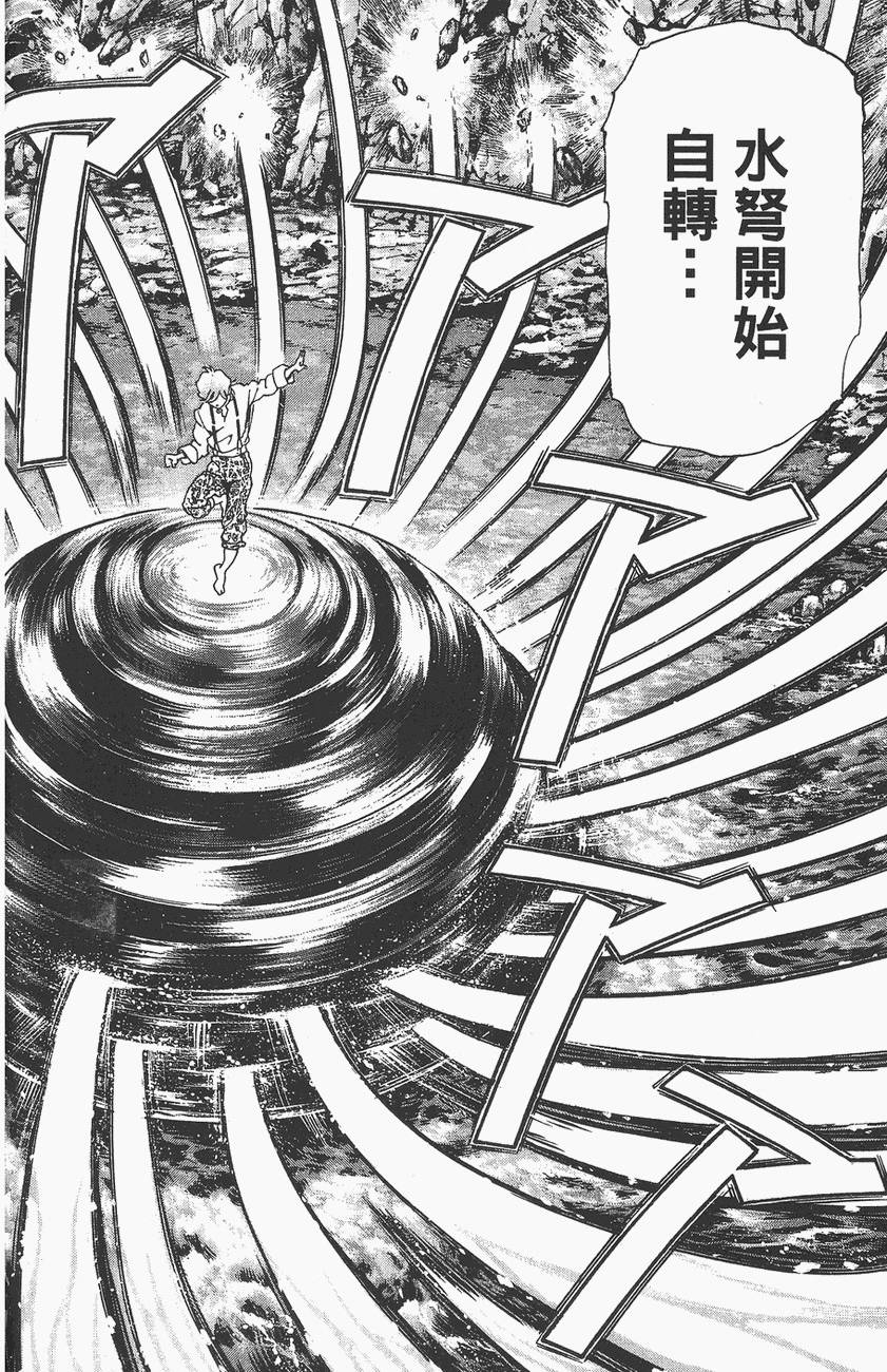 第159页