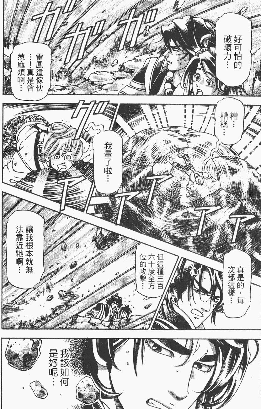 第161页